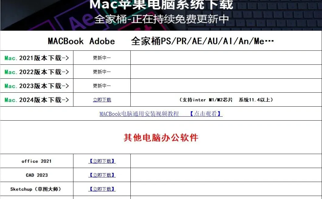 Origin安装包来啦~