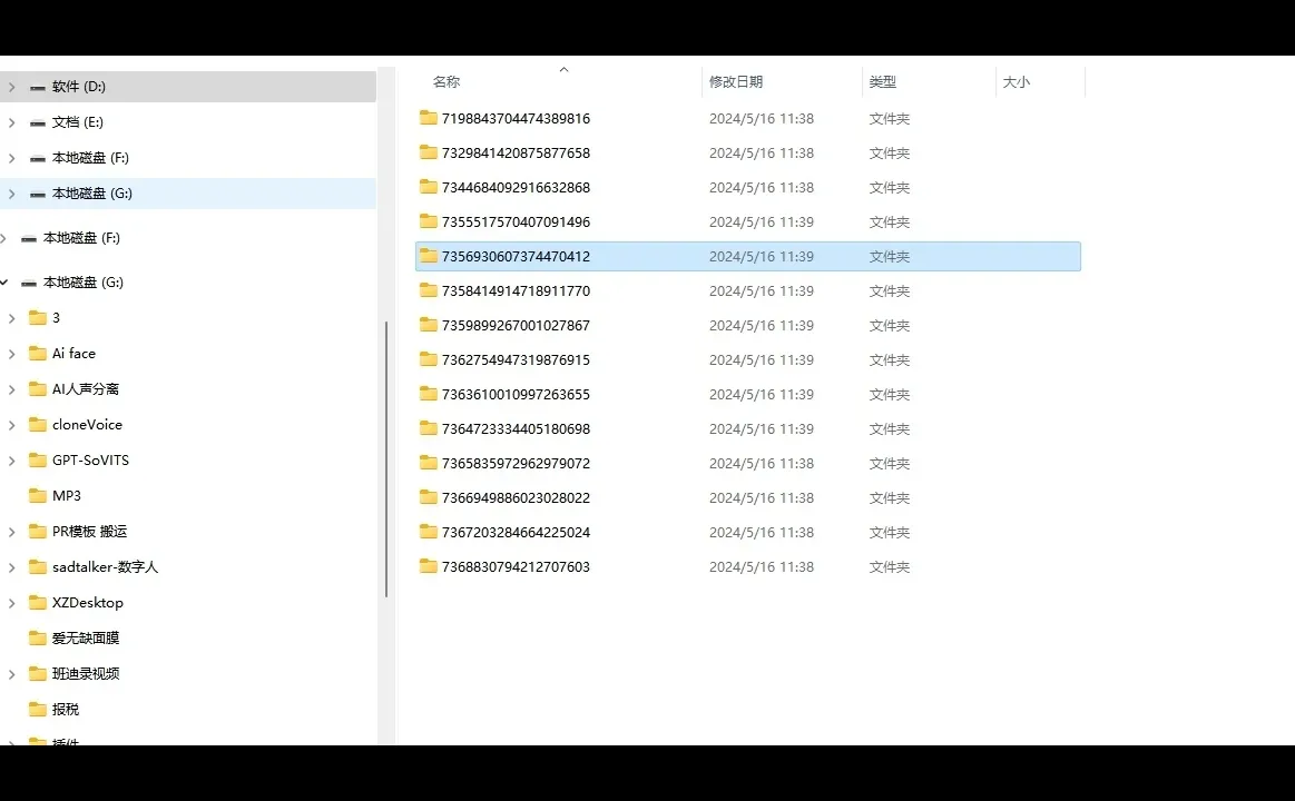 D批量教学视频下载出教程来啦！！