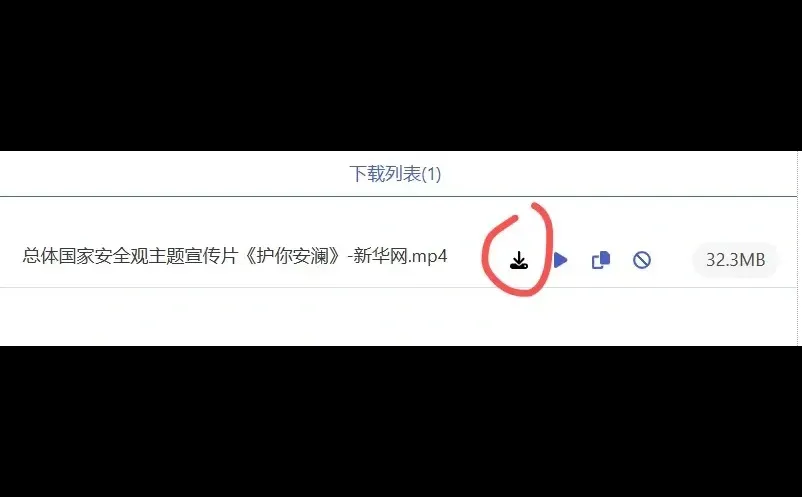 网页里面的视频怎么下载2