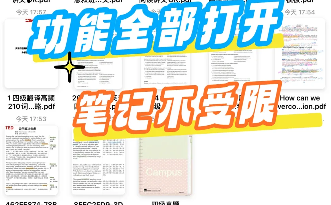 搞定Goodnotes6永久会员！亲测免费拿下✨