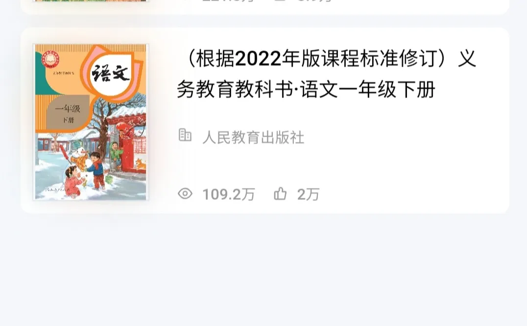 如何查找最新教材