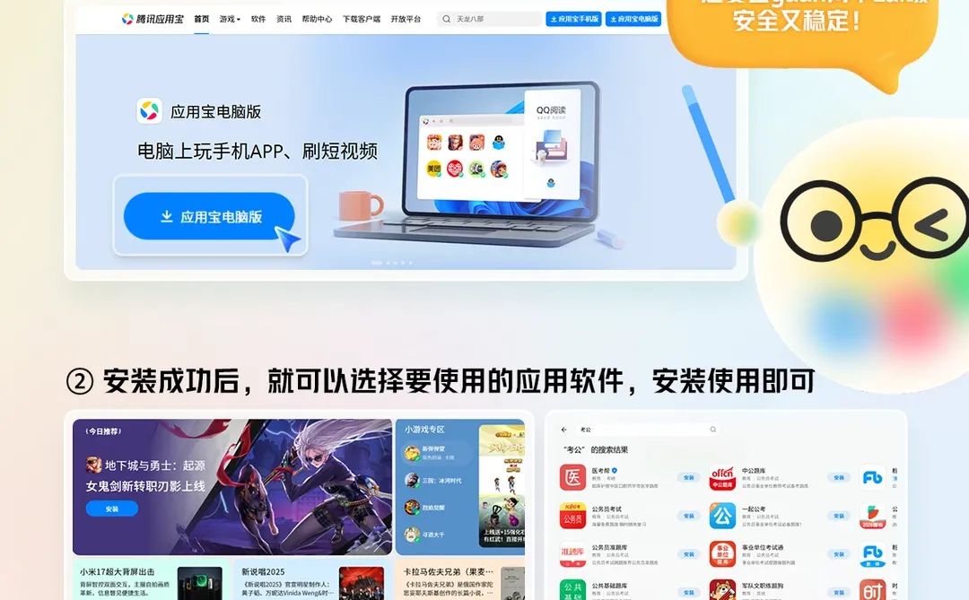 听说找不到“本地安装APK”入口？👀