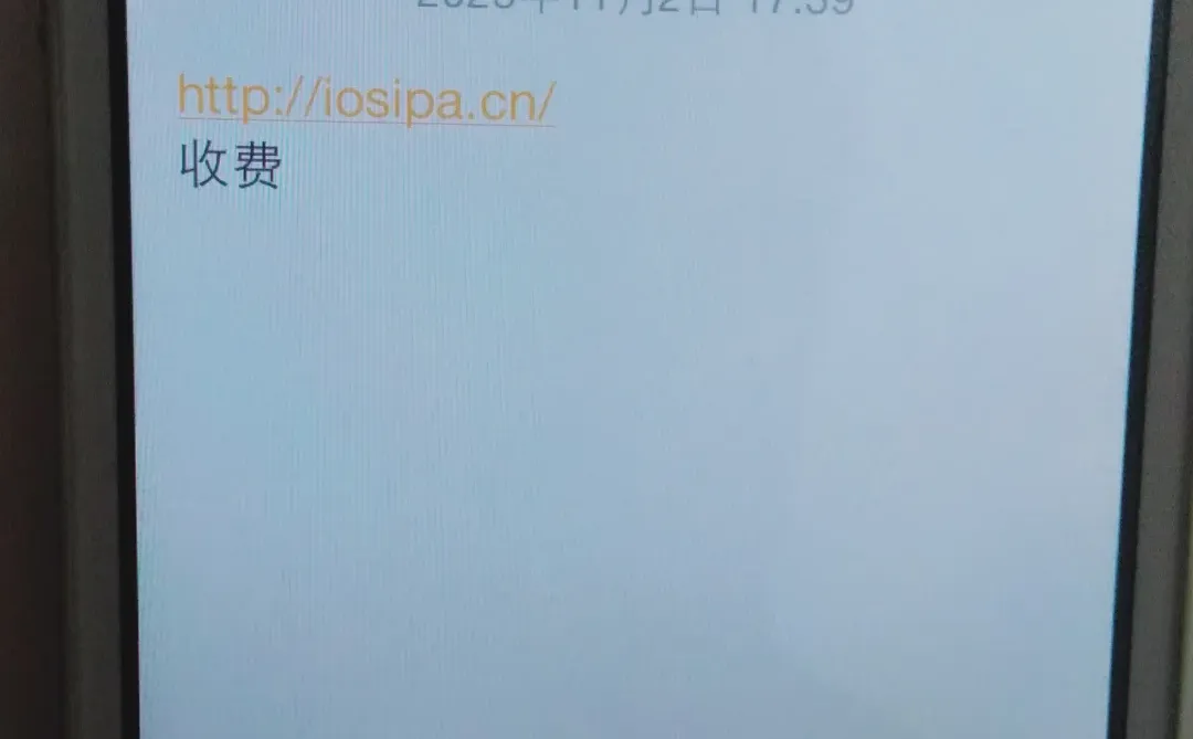 目前发现的所有苹果4s下载网址