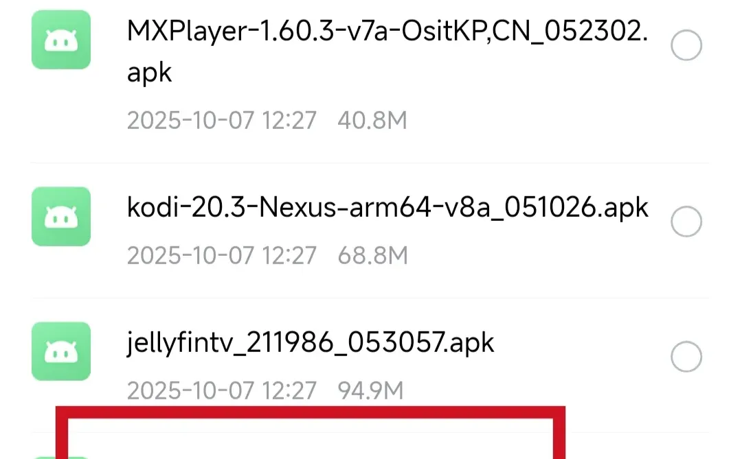手机软件提取 小众宝藏应用！～