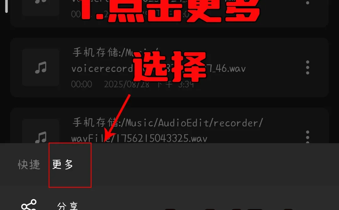 听演唱会必备神器，你还不知道超然时刻设为