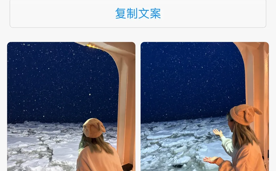 小红书保存无水印原图或者视频🔥