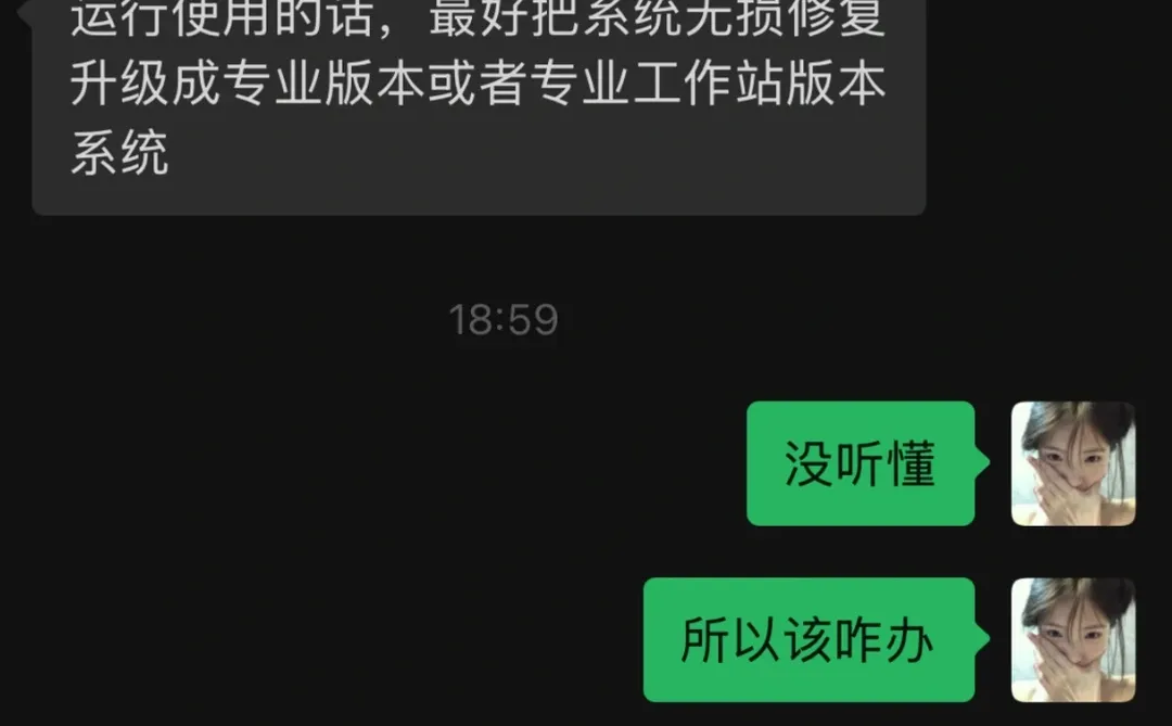 淘宝9块钱安装秒变139大洋