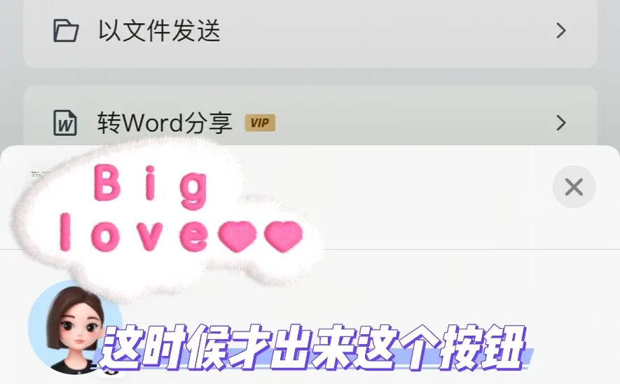 苹果手机下载文件找不到？试试这样做