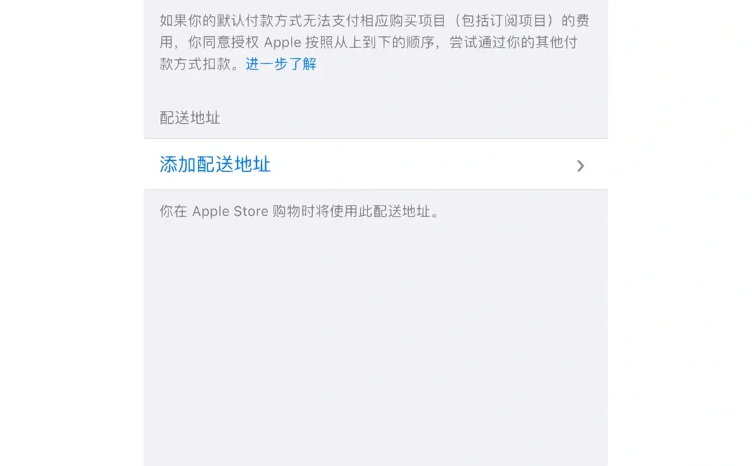 苹果11下载不了软件了？（解决篇）