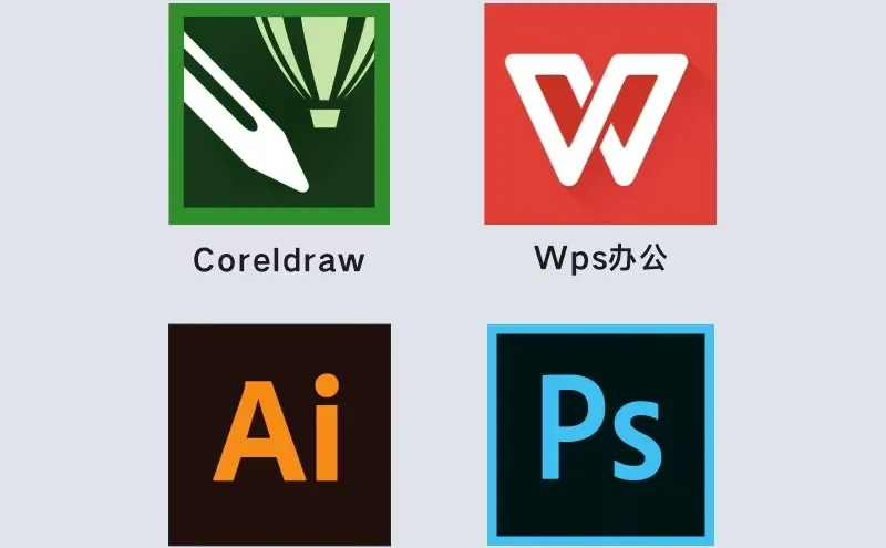 adobe全家桶集合了