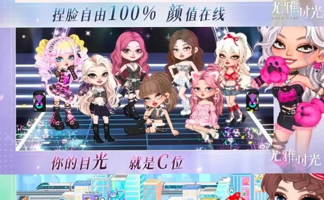 优雅时光版安卓手机安装教程