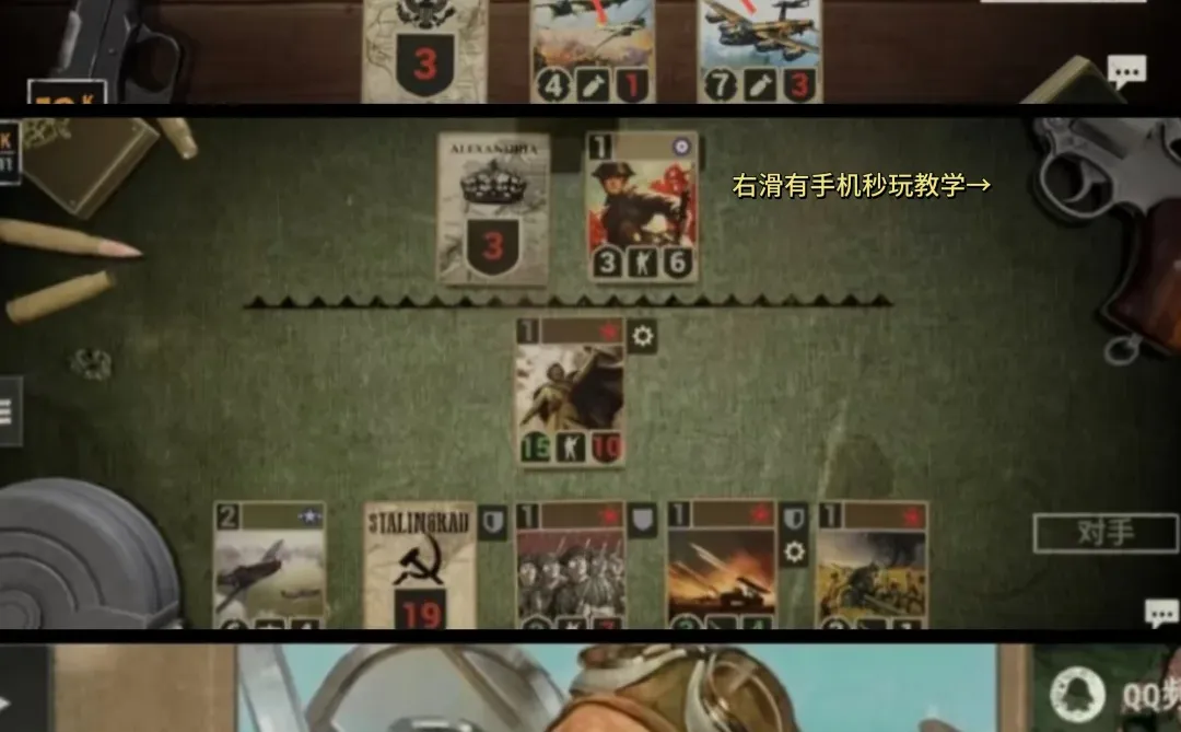 Kards手机版安装教程来了！大家快去玩！