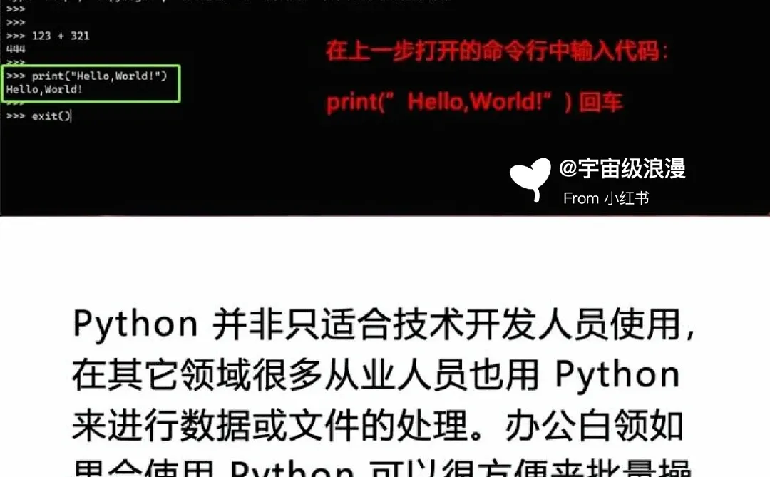 Python下载安装教程【附安装包】🔥