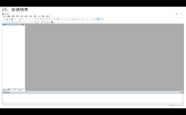 Keil 5MDK单片机C语言软件下载和安装教程