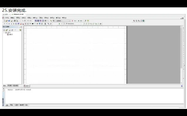 Multisim 14.3电路仿真软件下载和安装教程