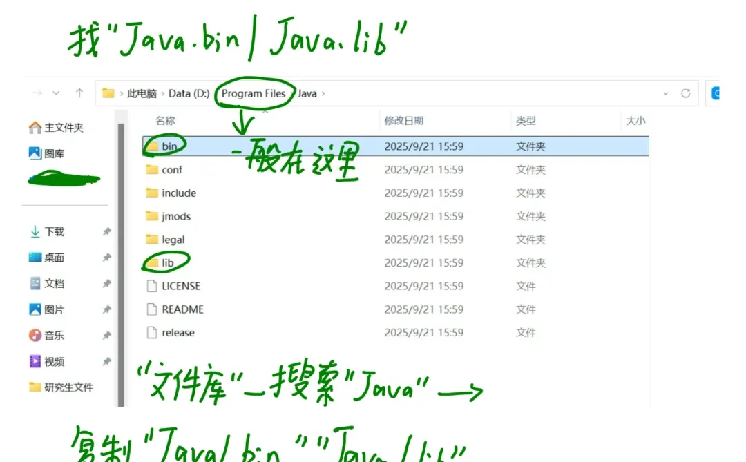 下载⏬ Java 教程