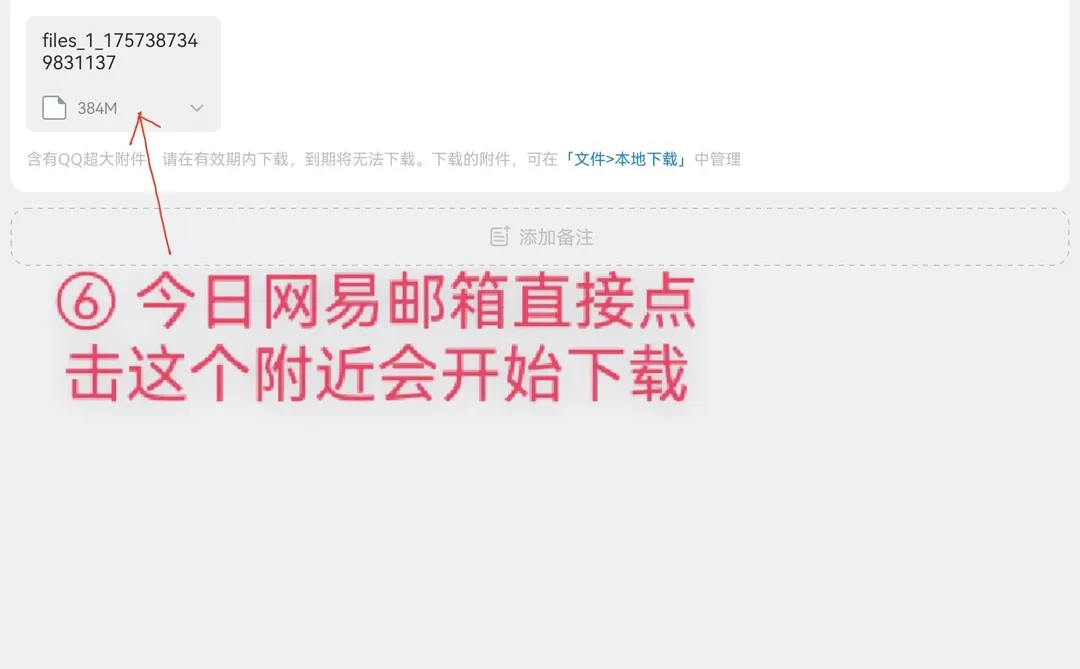 这是一个教程～