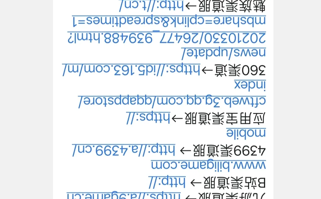 好久没登入了，第五居然有这么多渠。