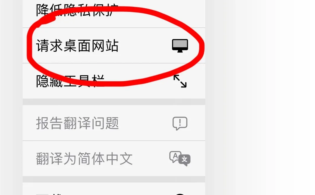苹果手机浏览器下载软件保存到文件里（更新）