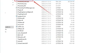 Animate2024安装包下载详细安装教程