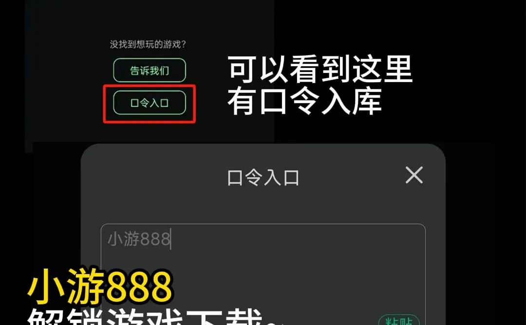 瓦手游！不用喊妈妈 教你下无畏契约手游