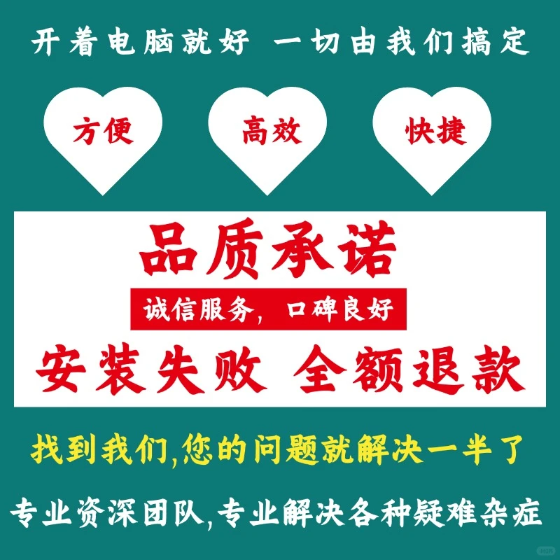 ☀️3Dmax远程安装，小白也能轻松上手！