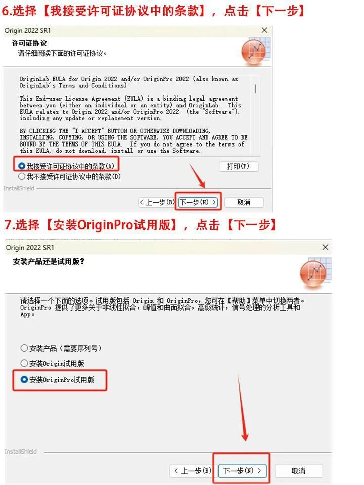 Origin安装包来啦~
