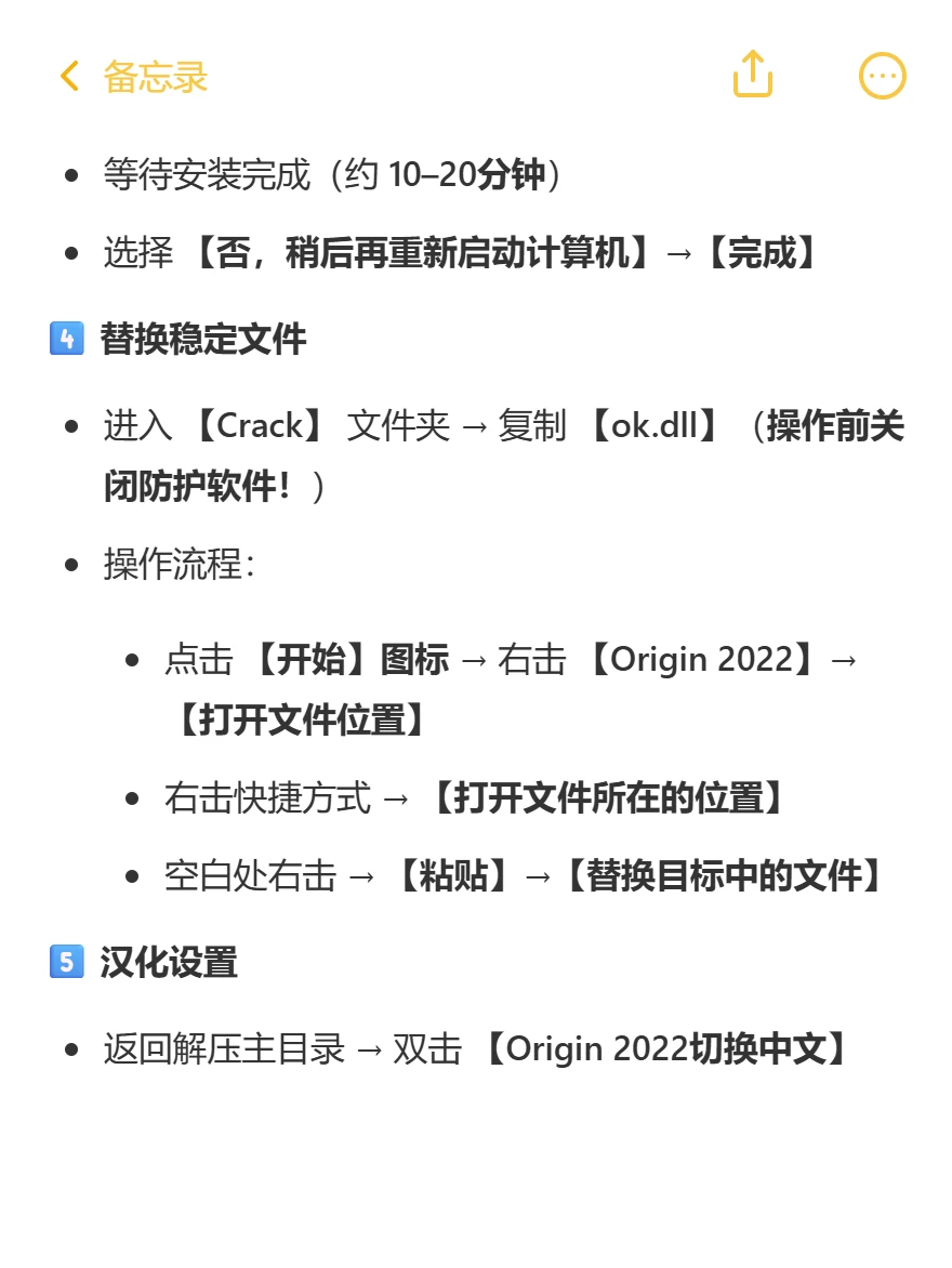 Origin 下载安装教程