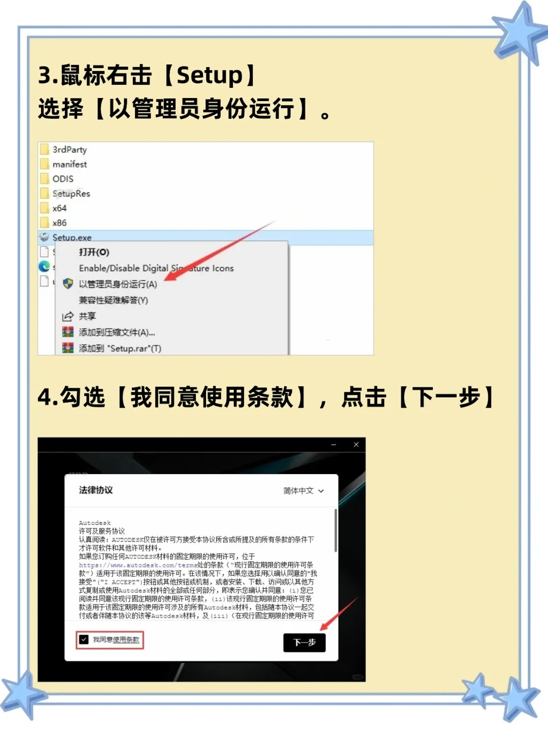 分享Maya2025最新版安装包 附安装教程
