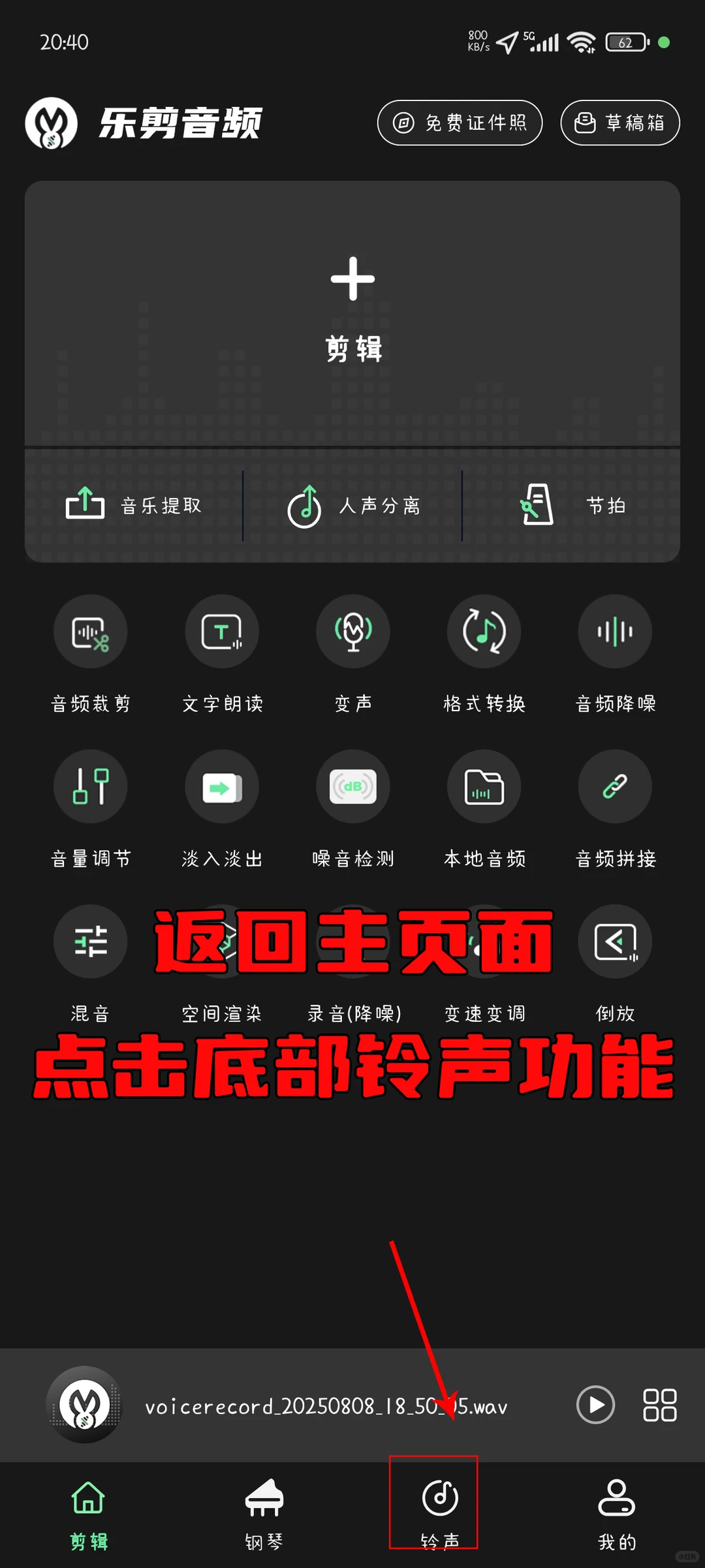 听演唱会必备神器，你还不知道超然时刻设为