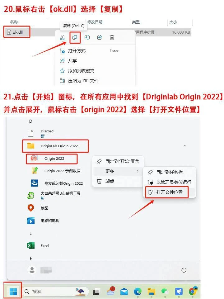 Origin安装包来啦~