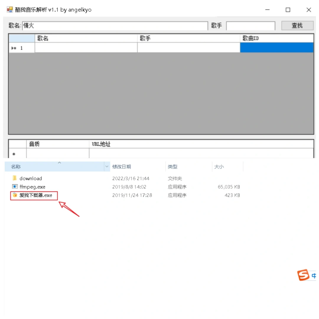 实用工具｜全网无损音乐免费下载神器