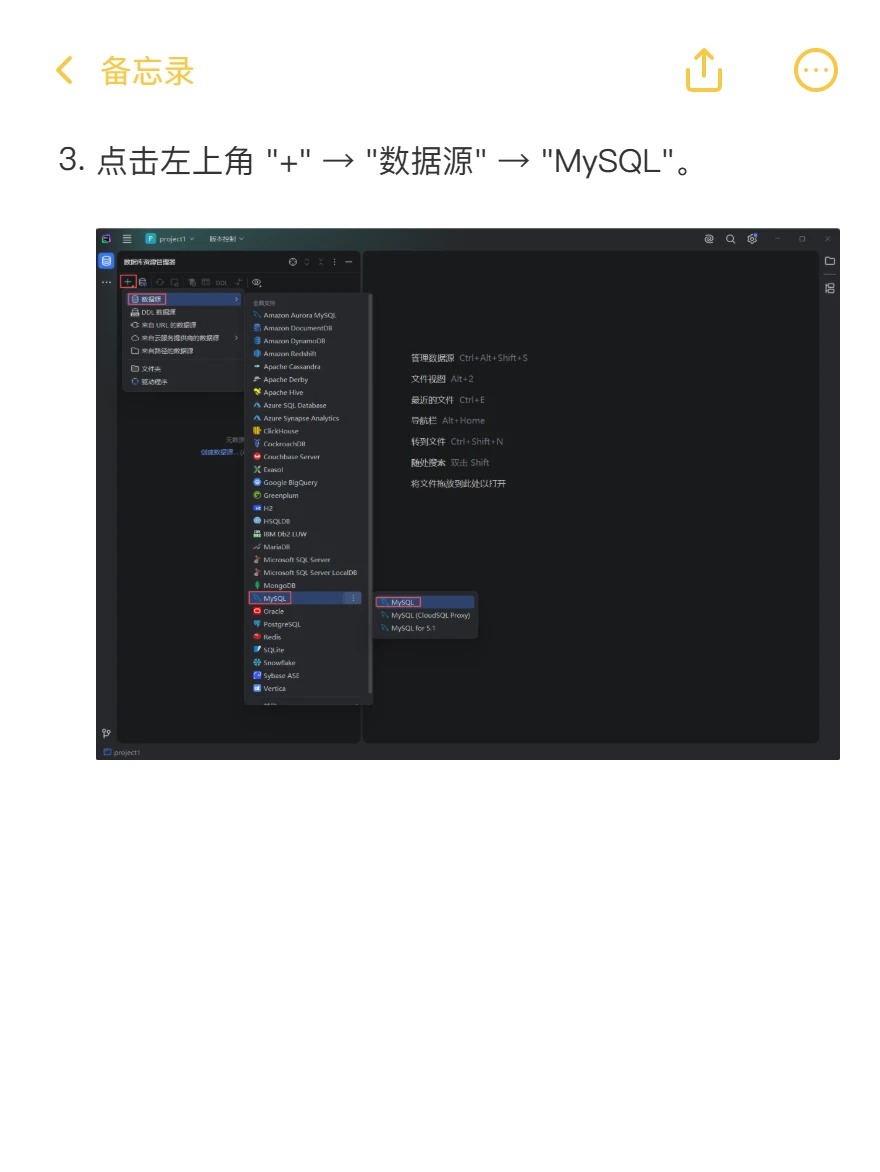 MySQL安装教程（优化版）