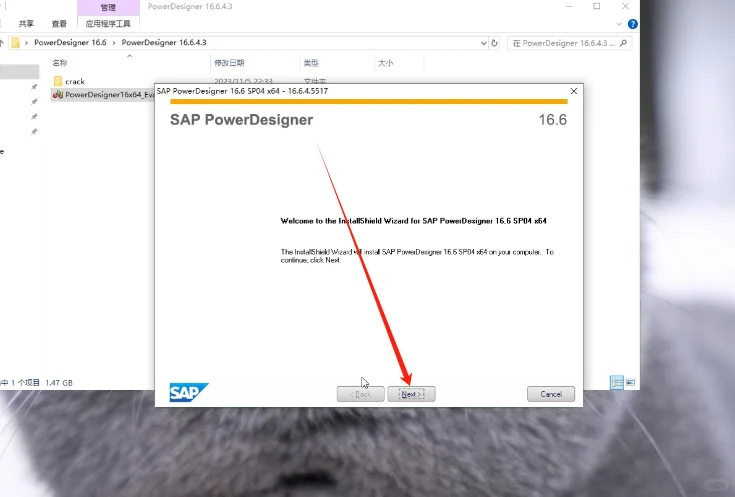 PowerDesigner 16下载安装教程附软件包