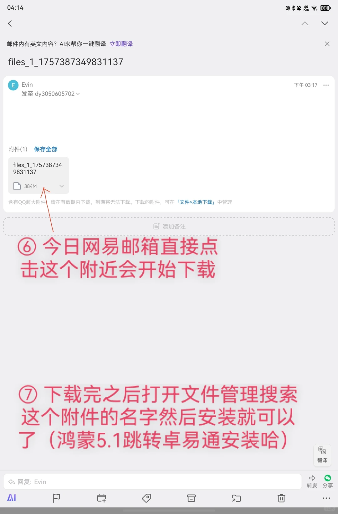 这是一个教程～