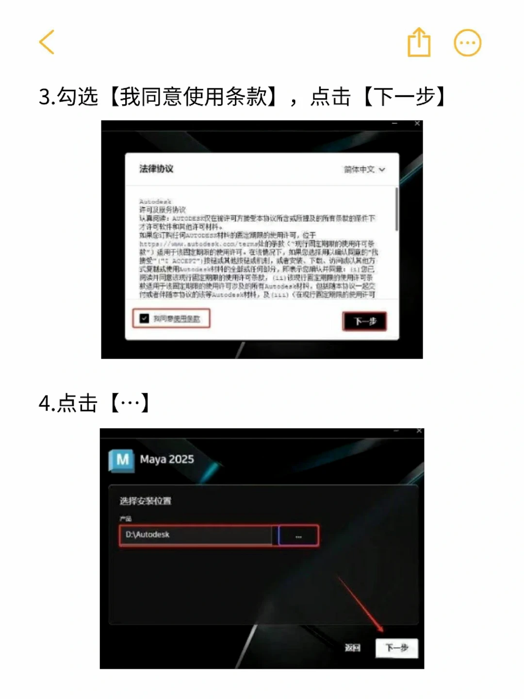 3dmax2025安装包免费下载教程🌹手慢无！