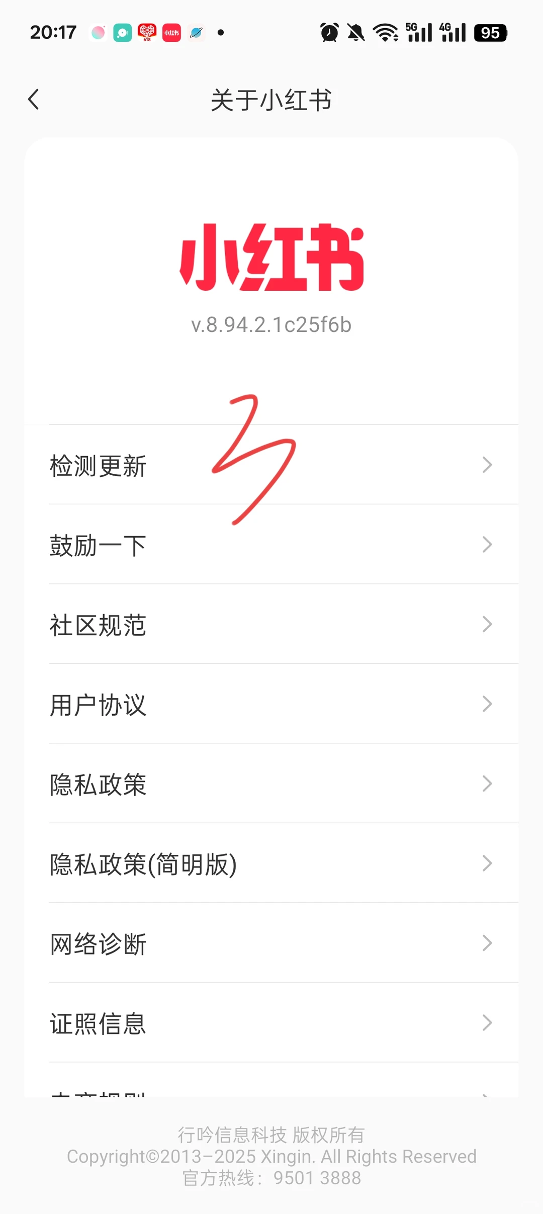 小红书如何更新最新版下载pdf，一招教会你