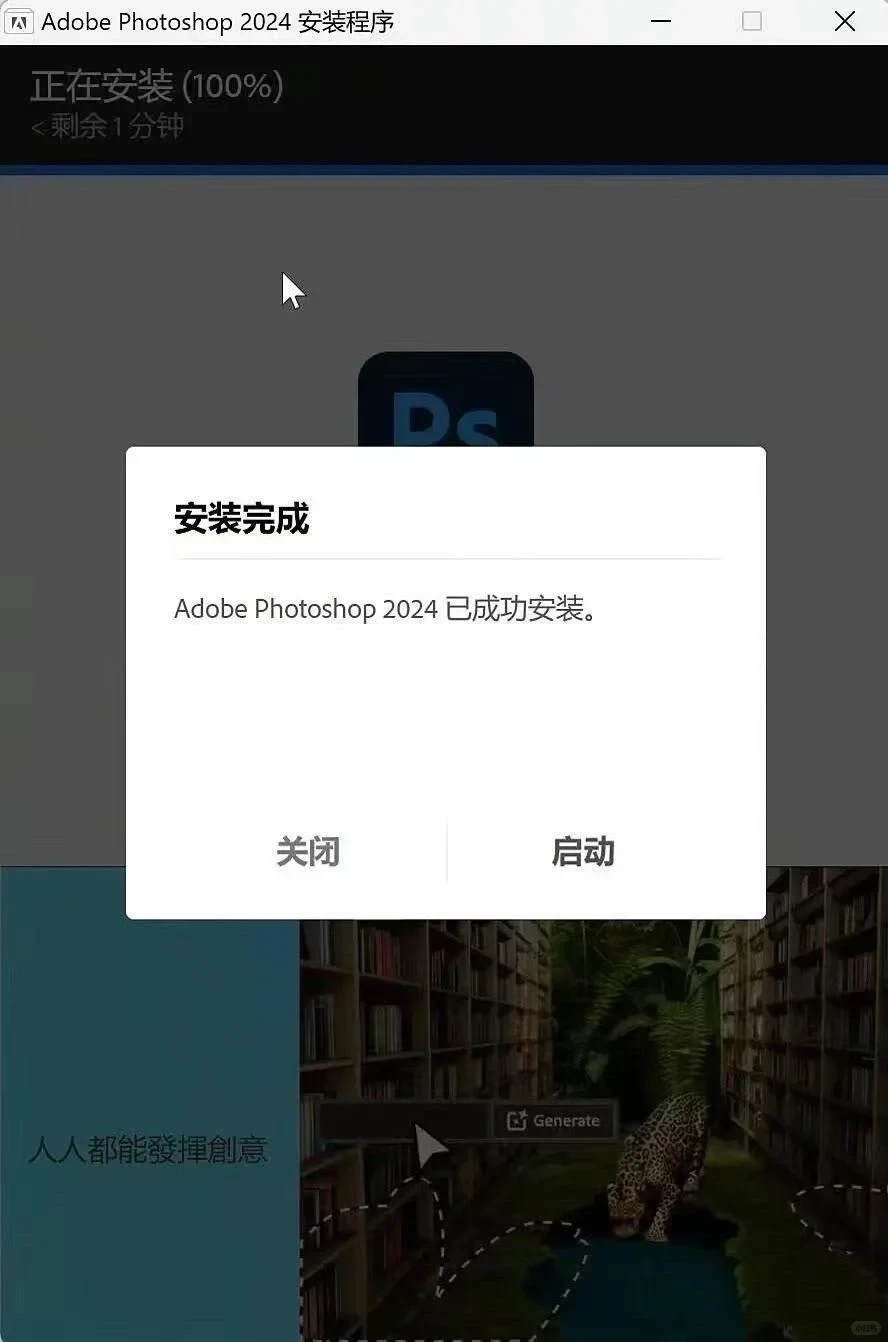 S2025最新版安装包分享附安装教程自取