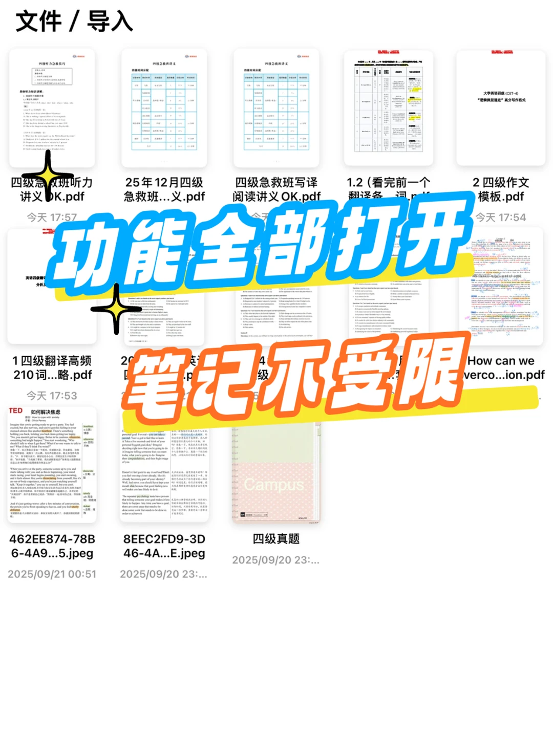 搞定Goodnotes6永久会员！亲测免费拿下✨