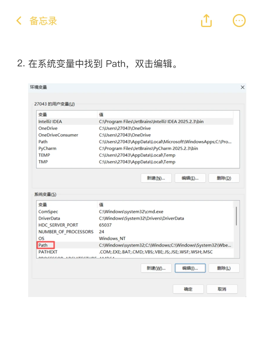 MySQL安装教程（优化版）