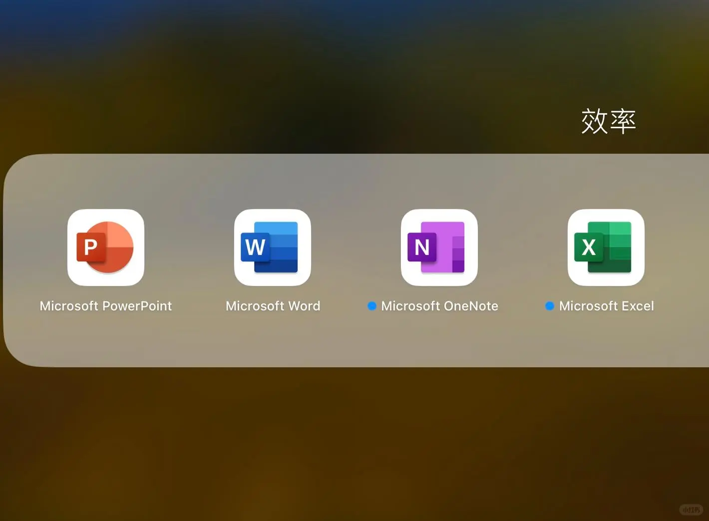 office mac免费版安装永久激活教程