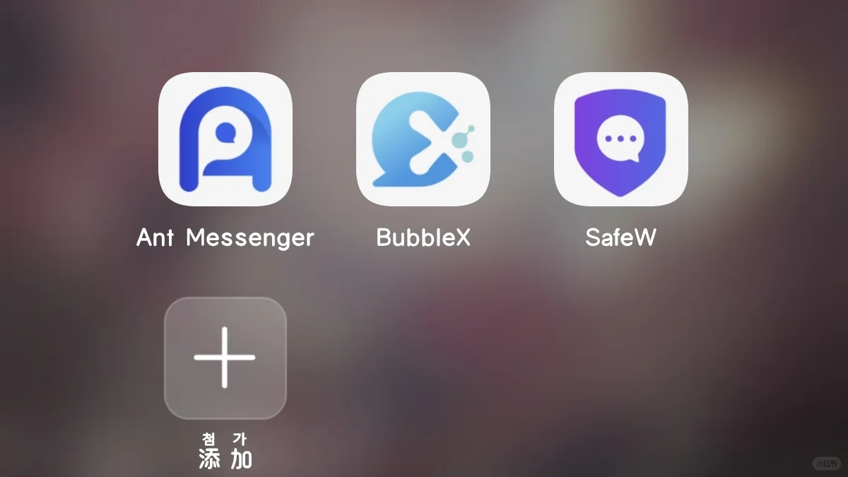安卓bubblex，ant，safew下载都有