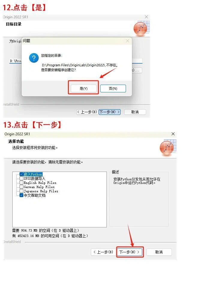 Origin安装包来啦~