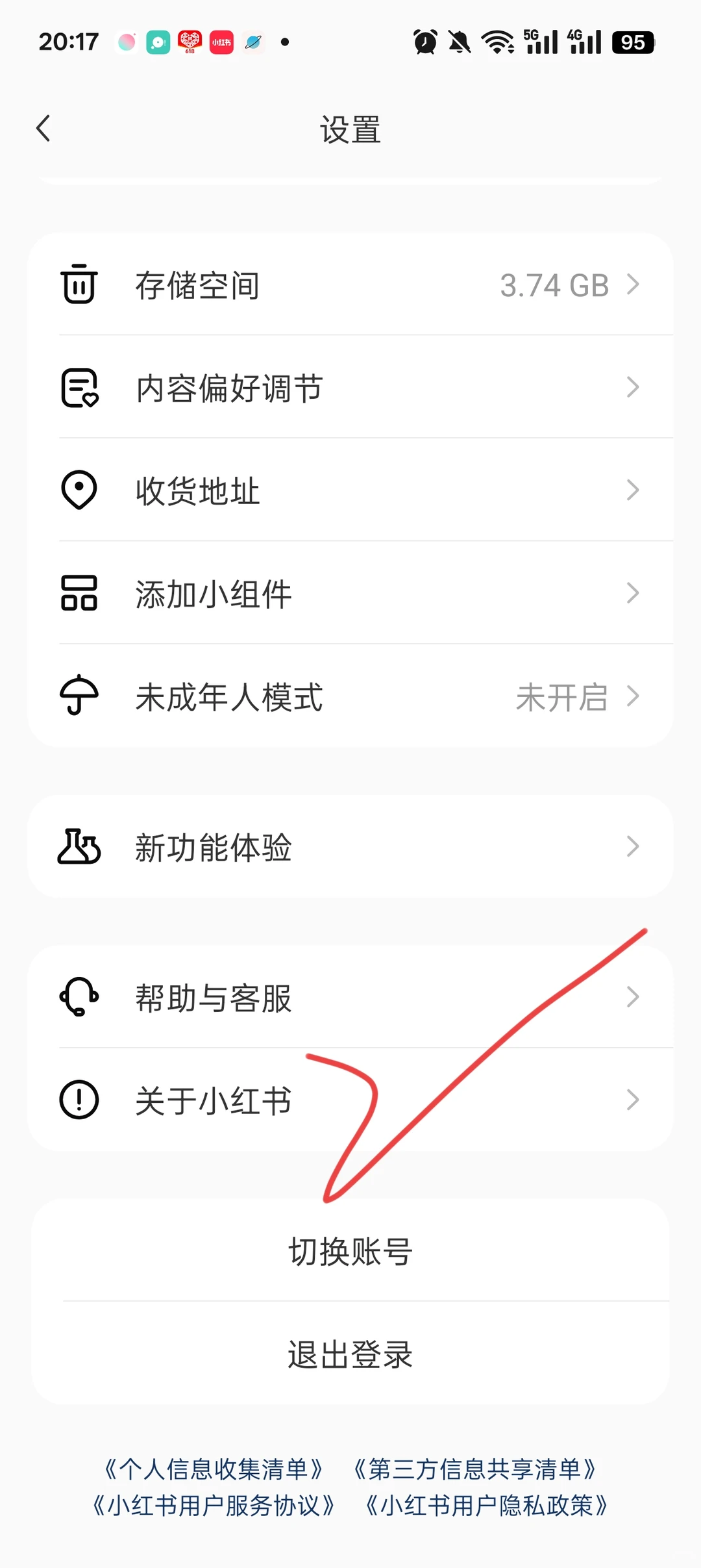 小红书如何更新最新版下载pdf，一招教会你