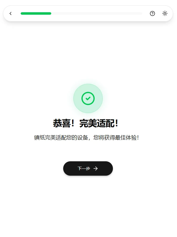 remarkable 一次性永久解决中文汉化传文件