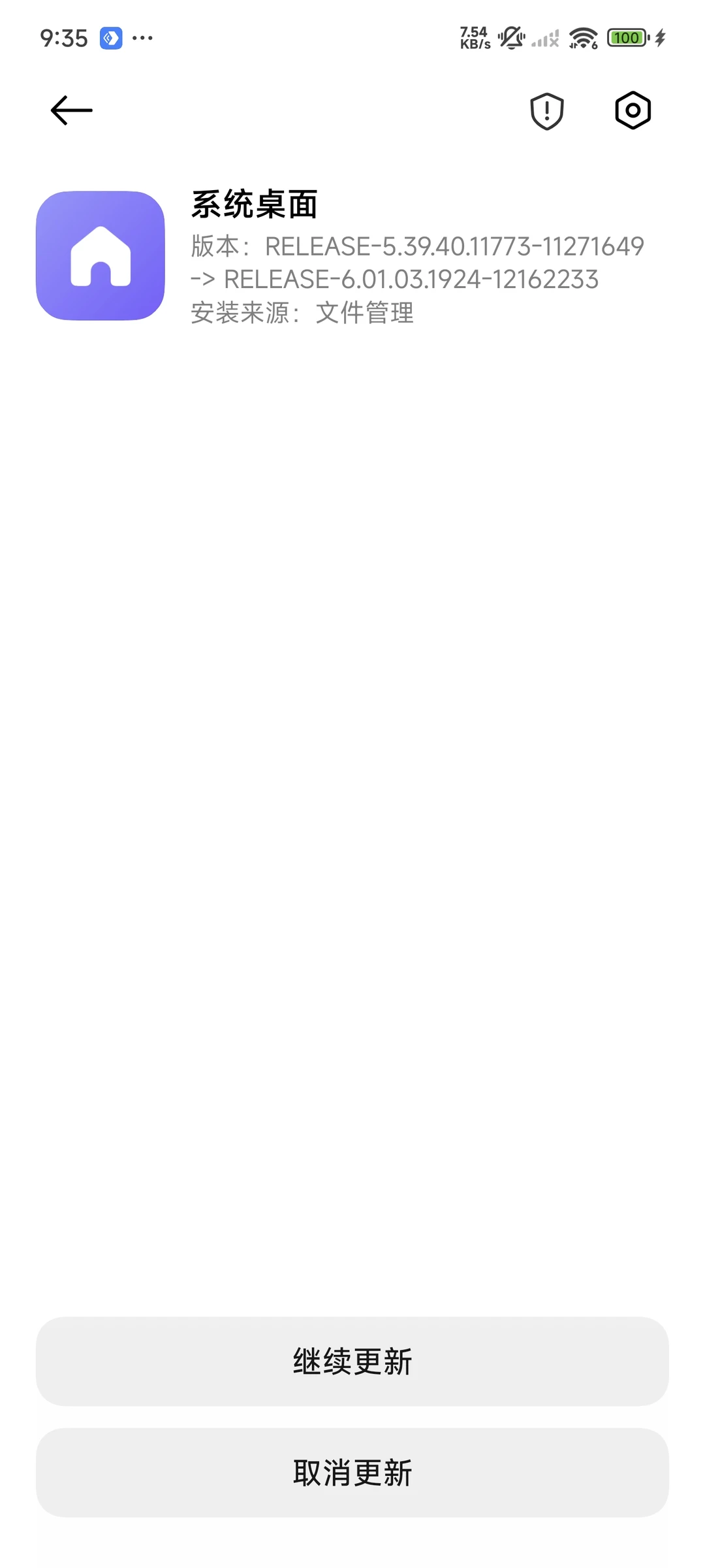 刚小米全新堆叠任务后台来了！点击尝鲜下载