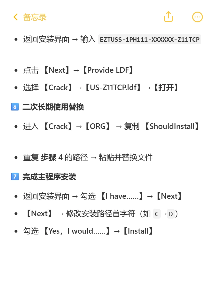 Vectorworks 2023下载安装教程