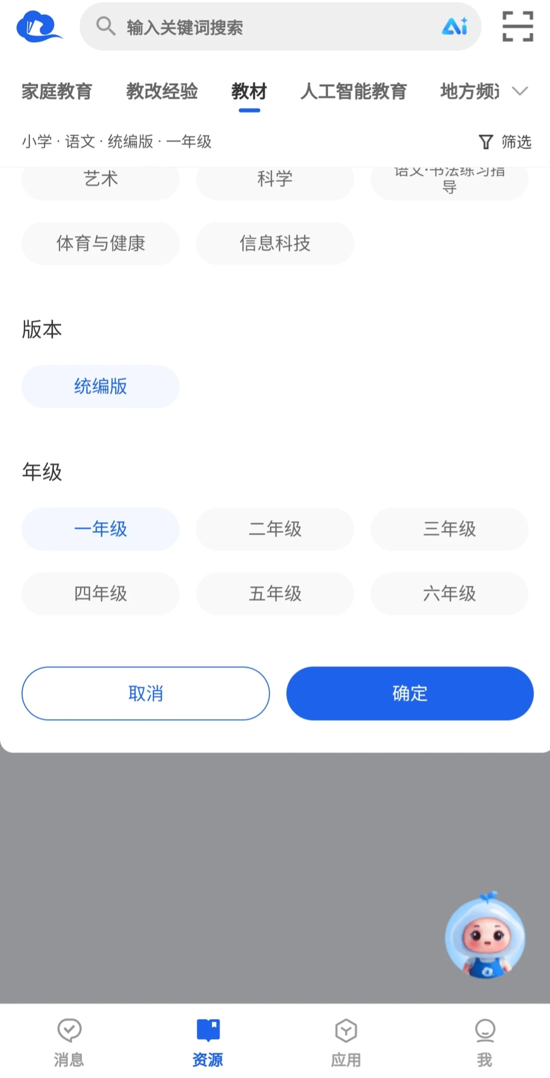 如何查找最新教材