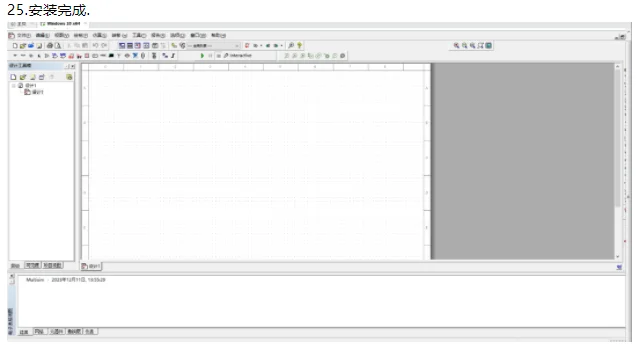 Multisim 14.3电路仿真软件下载和安装教程