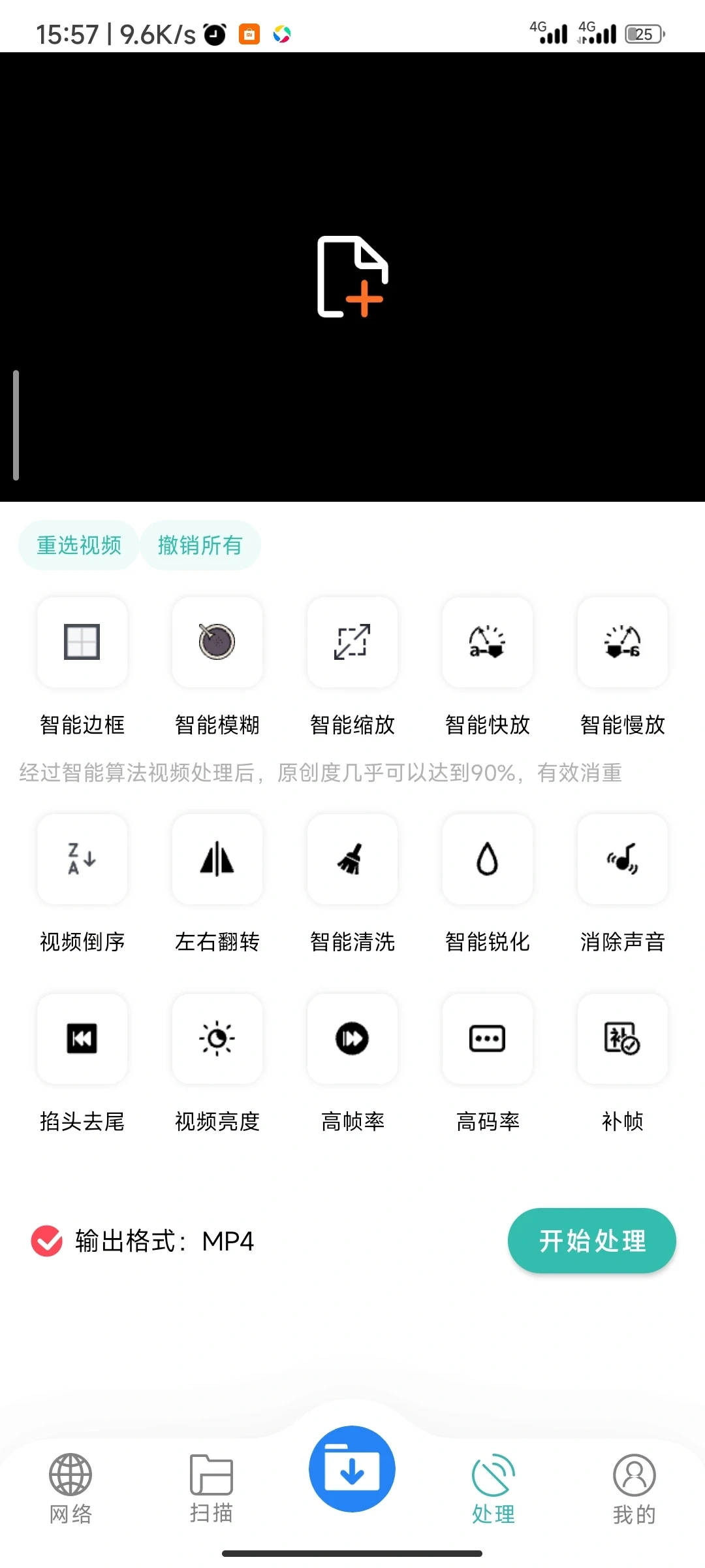 万能下载软件分享